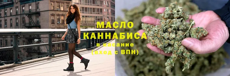 kraken зеркало  магазин    Кремёнки  Дистиллят ТГК THC oil 